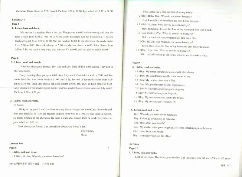 精通6上_26春四年级上下册人教版_四上英语合集人教版PEP英语四年级上册新教材（教学视频+课件+动画+音频+练习+教案）_16教师用书_小学英语_人教精通版小学英语(三起点)