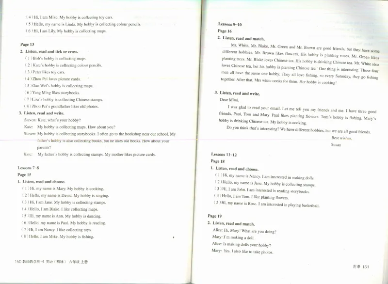 精通6上_26春四年级上下册人教版_四上英语合集人教版PEP英语四年级上册新教材（教学视频+课件+动画+音频+练习+教案）_16教师用书_小学英语_人教精通版小学英语(三起点)