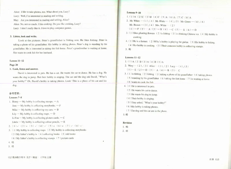 精通6上_26春四年级上下册人教版_四上英语合集人教版PEP英语四年级上册新教材（教学视频+课件+动画+音频+练习+教案）_16教师用书_小学英语_人教精通版小学英语(三起点)