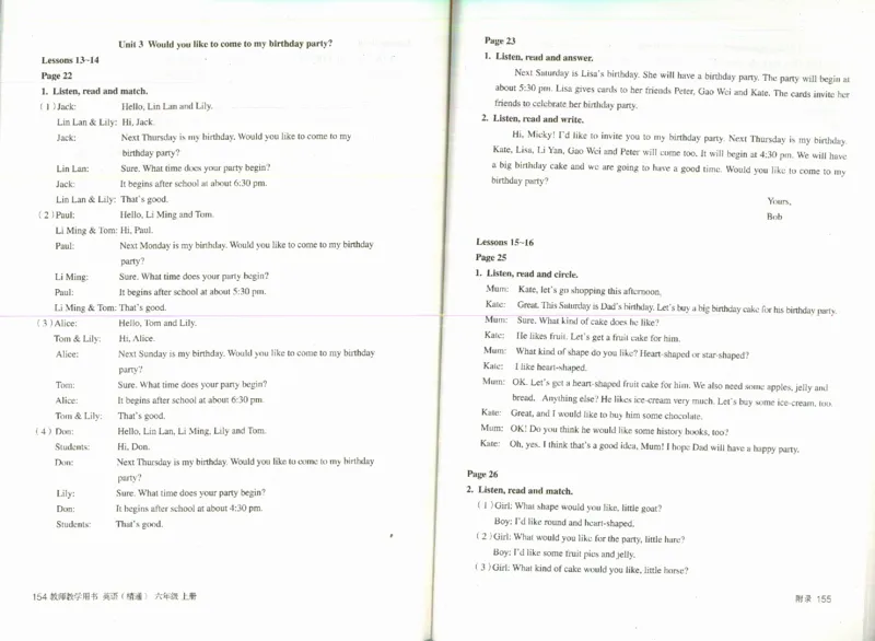 精通6上_26春四年级上下册人教版_四上英语合集人教版PEP英语四年级上册新教材（教学视频+课件+动画+音频+练习+教案）_16教师用书_小学英语_人教精通版小学英语(三起点)