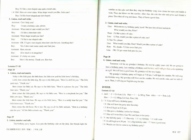 精通6上_26春四年级上下册人教版_四上英语合集人教版PEP英语四年级上册新教材（教学视频+课件+动画+音频+练习+教案）_16教师用书_小学英语_人教精通版小学英语(三起点)