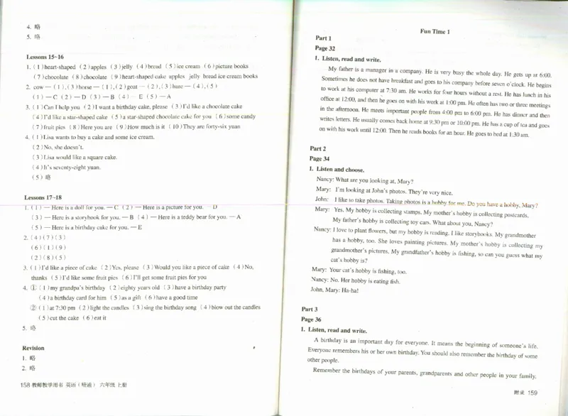 精通6上_26春四年级上下册人教版_四上英语合集人教版PEP英语四年级上册新教材（教学视频+课件+动画+音频+练习+教案）_16教师用书_小学英语_人教精通版小学英语(三起点)