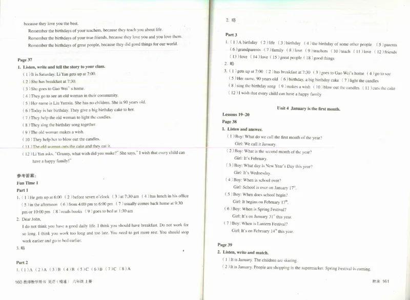 精通6上_26春四年级上下册人教版_四上英语合集人教版PEP英语四年级上册新教材（教学视频+课件+动画+音频+练习+教案）_16教师用书_小学英语_人教精通版小学英语(三起点)
