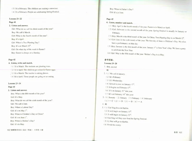 精通6上_26春四年级上下册人教版_四上英语合集人教版PEP英语四年级上册新教材（教学视频+课件+动画+音频+练习+教案）_16教师用书_小学英语_人教精通版小学英语(三起点)