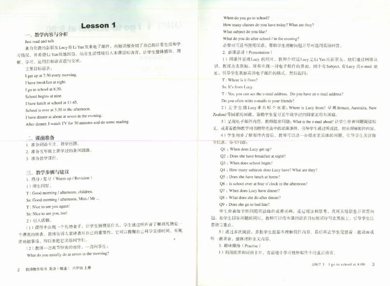 精通6上_26春四年级上下册人教版_四上英语合集人教版PEP英语四年级上册新教材（教学视频+课件+动画+音频+练习+教案）_16教师用书_小学英语_人教精通版小学英语(三起点)