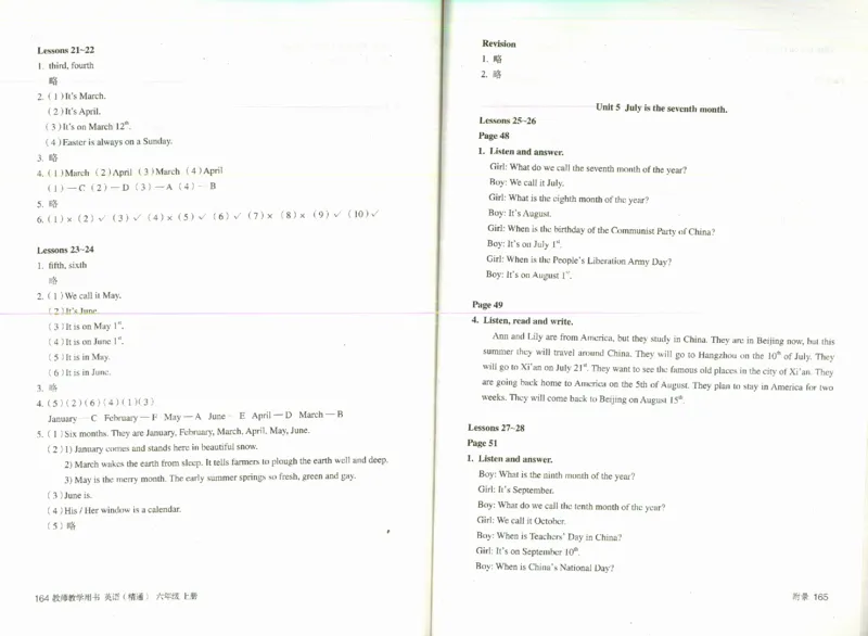 精通6上_26春四年级上下册人教版_四上英语合集人教版PEP英语四年级上册新教材（教学视频+课件+动画+音频+练习+教案）_16教师用书_小学英语_人教精通版小学英语(三起点)