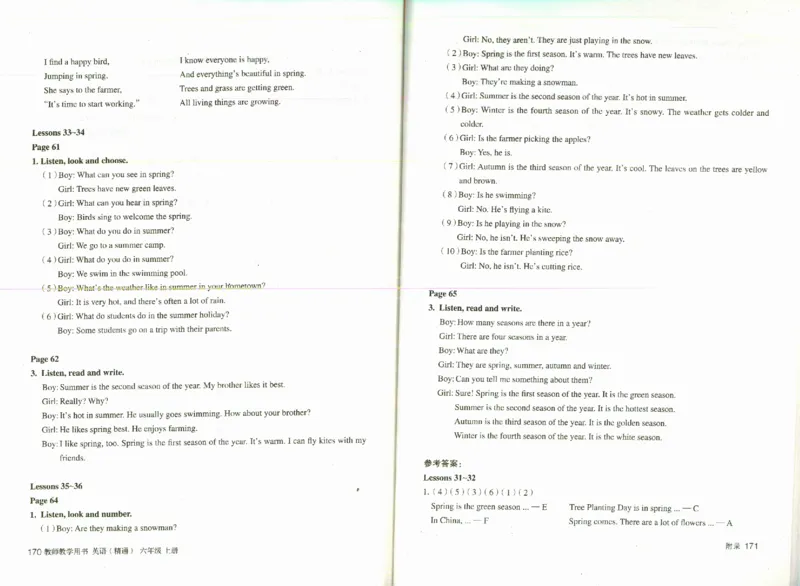 精通6上_26春四年级上下册人教版_四上英语合集人教版PEP英语四年级上册新教材（教学视频+课件+动画+音频+练习+教案）_16教师用书_小学英语_人教精通版小学英语(三起点)