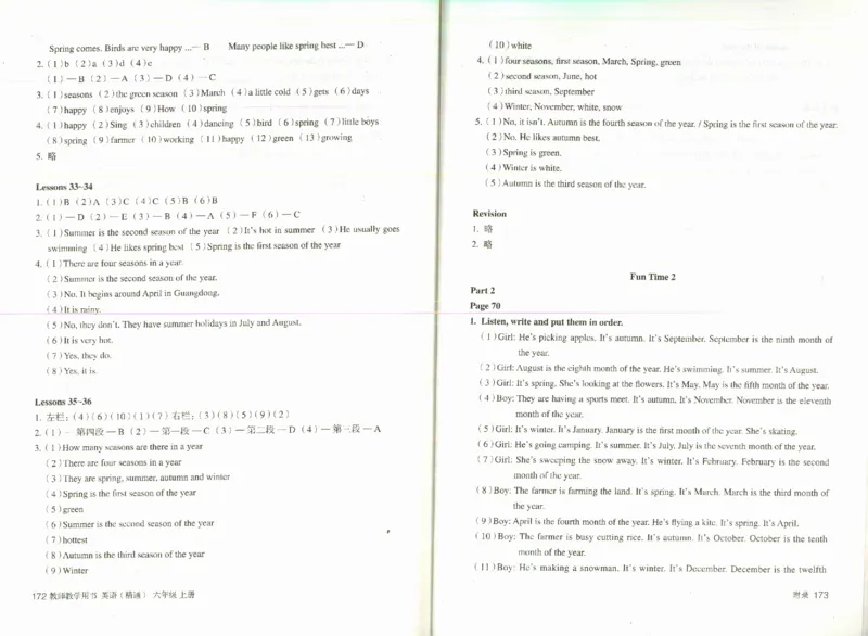 精通6上_26春四年级上下册人教版_四上英语合集人教版PEP英语四年级上册新教材（教学视频+课件+动画+音频+练习+教案）_16教师用书_小学英语_人教精通版小学英语(三起点)