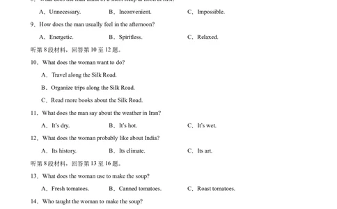 2024年一轮复习模拟卷第一模拟（全国乙卷）（原卷版）_03高考英语_通用版（老高考）复习资料_2024年复习资料_2024年高考英语一轮复习模拟卷_第一模拟（全国乙卷）
