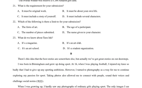 2024年一轮复习模拟卷第一模拟（全国乙卷）（原卷版）_03高考英语_通用版（老高考）复习资料_2024年复习资料_2024年高考英语一轮复习模拟卷_第一模拟（全国乙卷）