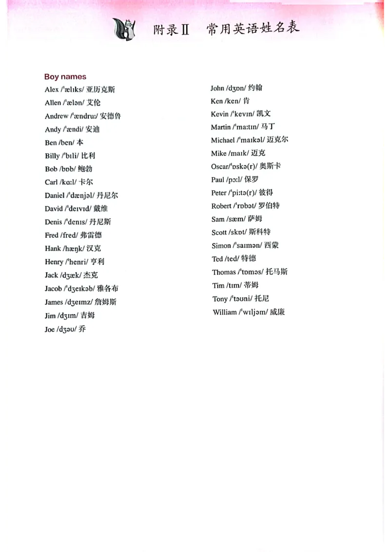 英语PEP3A教师教学用书（2024秋）_26春四年级上下册人教版_四上英语合集人教版PEP英语四年级上册新教材（教学视频+课件+动画+音频+练习+教案）_16教师用书_小学英语_人教版PEP