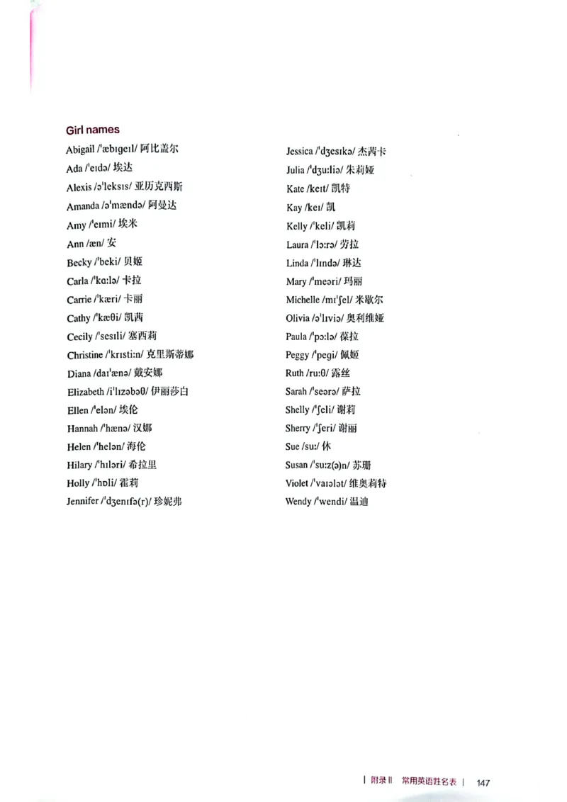 英语PEP3A教师教学用书（2024秋）_26春四年级上下册人教版_四上英语合集人教版PEP英语四年级上册新教材（教学视频+课件+动画+音频+练习+教案）_16教师用书_小学英语_人教版PEP