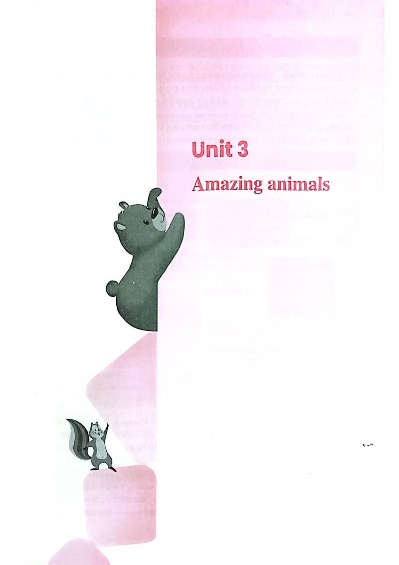 英语PEP3A教师教学用书（2024秋）_26春四年级上下册人教版_四上英语合集人教版PEP英语四年级上册新教材（教学视频+课件+动画+音频+练习+教案）_16教师用书_小学英语_人教版PEP