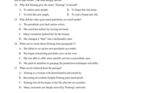 2025届高三英语高考模拟风向标卷01（新高考八省通用卷)（原题版）_02高考数学_2025年新高考资料_二轮复习_01高考语文等多个文件_第六部分风向标必刷卷