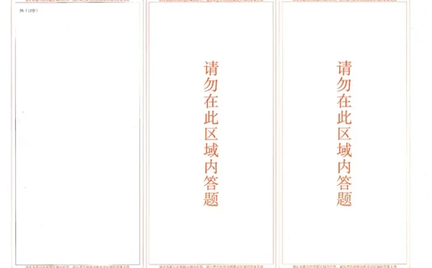 2023届武昌区元调历史答题卡_07高考历史_历史高考模拟题_新高考_2023年_湖北省武汉市武昌区2023届高三元月调考卷历史_湖北省武汉市武昌区2023届高三元月调考卷历史