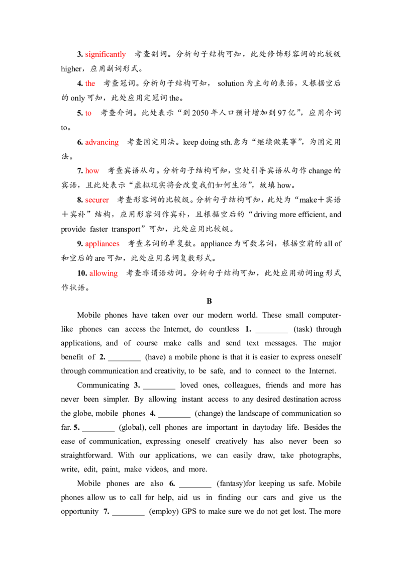 2022届外研版（2019）高中英语一轮复习课堂练习37：选择性必修4Unit1　LookingforwardsWord版含解析_03高考英语_新高考复习资料_2022年新高考资料_2022年新高考英语一轮复习