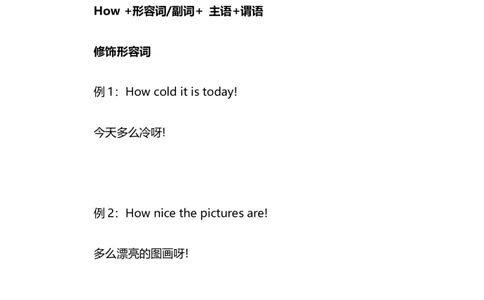 2021届人大附中高中英语新高考语法一轮复习讲义（31）感叹句知识点总结整理_03高考英语_新高考复习资料_2022年新高考资料_2022年新高考英语一轮复习