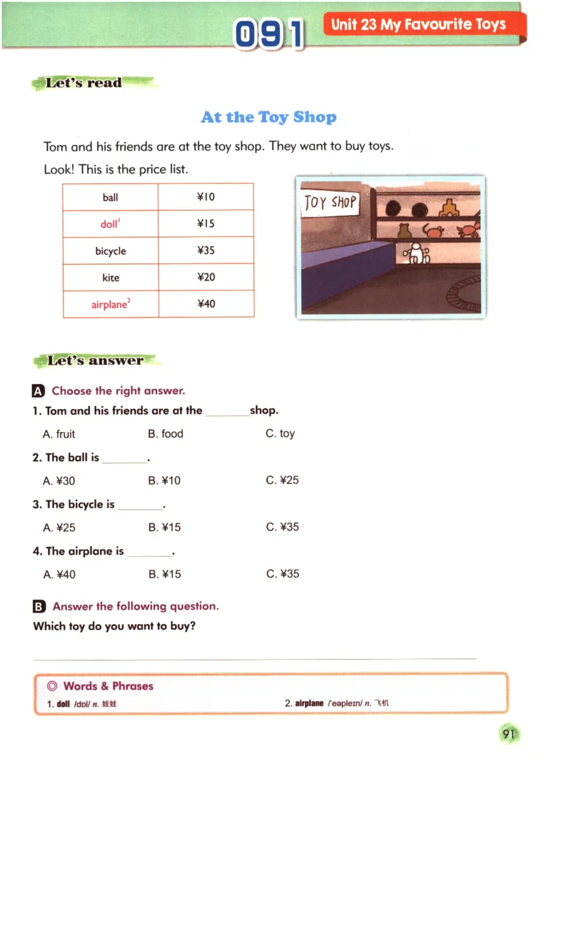 读霸小学英语1年级阅读128篇_26春四年级上下册人教版_四上英语合集人教版PEP英语四年级上册新教材（教学视频+课件+动画+音频+练习+教案）_17练习资料_《英语阅读128篇》