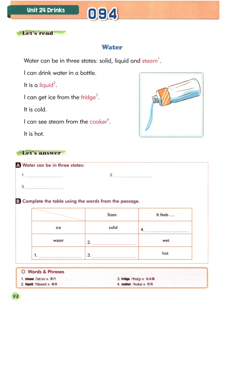 读霸小学英语1年级阅读128篇_26春四年级上下册人教版_四上英语合集人教版PEP英语四年级上册新教材（教学视频+课件+动画+音频+练习+教案）_17练习资料_《英语阅读128篇》