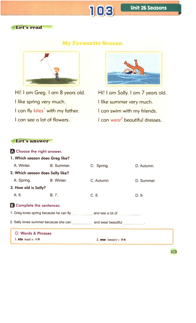 读霸小学英语1年级阅读128篇_26春四年级上下册人教版_四上英语合集人教版PEP英语四年级上册新教材（教学视频+课件+动画+音频+练习+教案）_17练习资料_《英语阅读128篇》