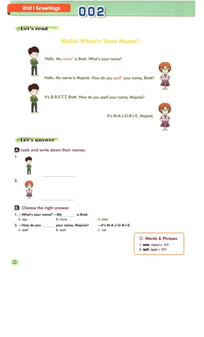 读霸小学英语1年级阅读128篇_26春四年级上下册人教版_四上英语合集人教版PEP英语四年级上册新教材（教学视频+课件+动画+音频+练习+教案）_17练习资料_《英语阅读128篇》