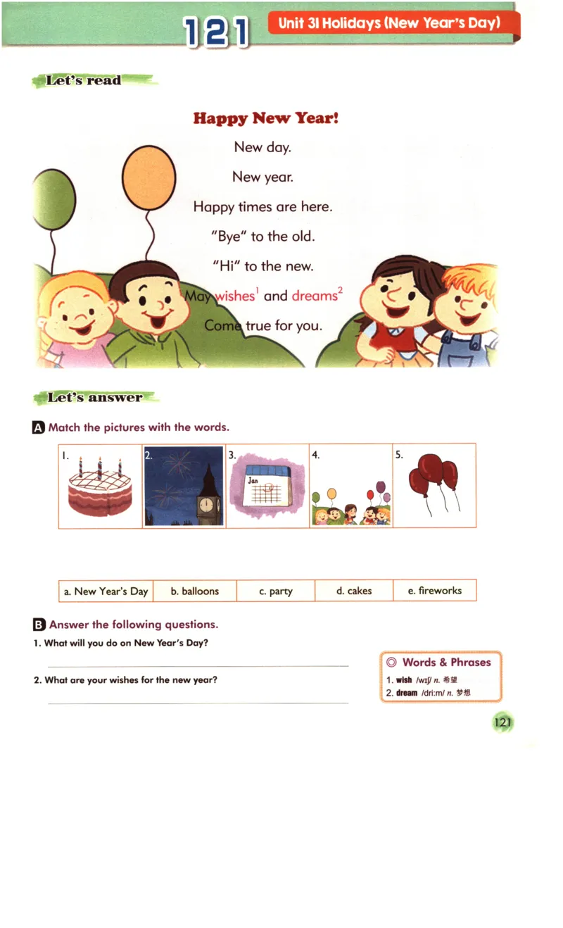 读霸小学英语1年级阅读128篇_26春四年级上下册人教版_四上英语合集人教版PEP英语四年级上册新教材（教学视频+课件+动画+音频+练习+教案）_17练习资料_《英语阅读128篇》