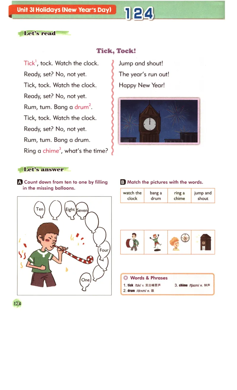 读霸小学英语1年级阅读128篇_26春四年级上下册人教版_四上英语合集人教版PEP英语四年级上册新教材（教学视频+课件+动画+音频+练习+教案）_17练习资料_《英语阅读128篇》