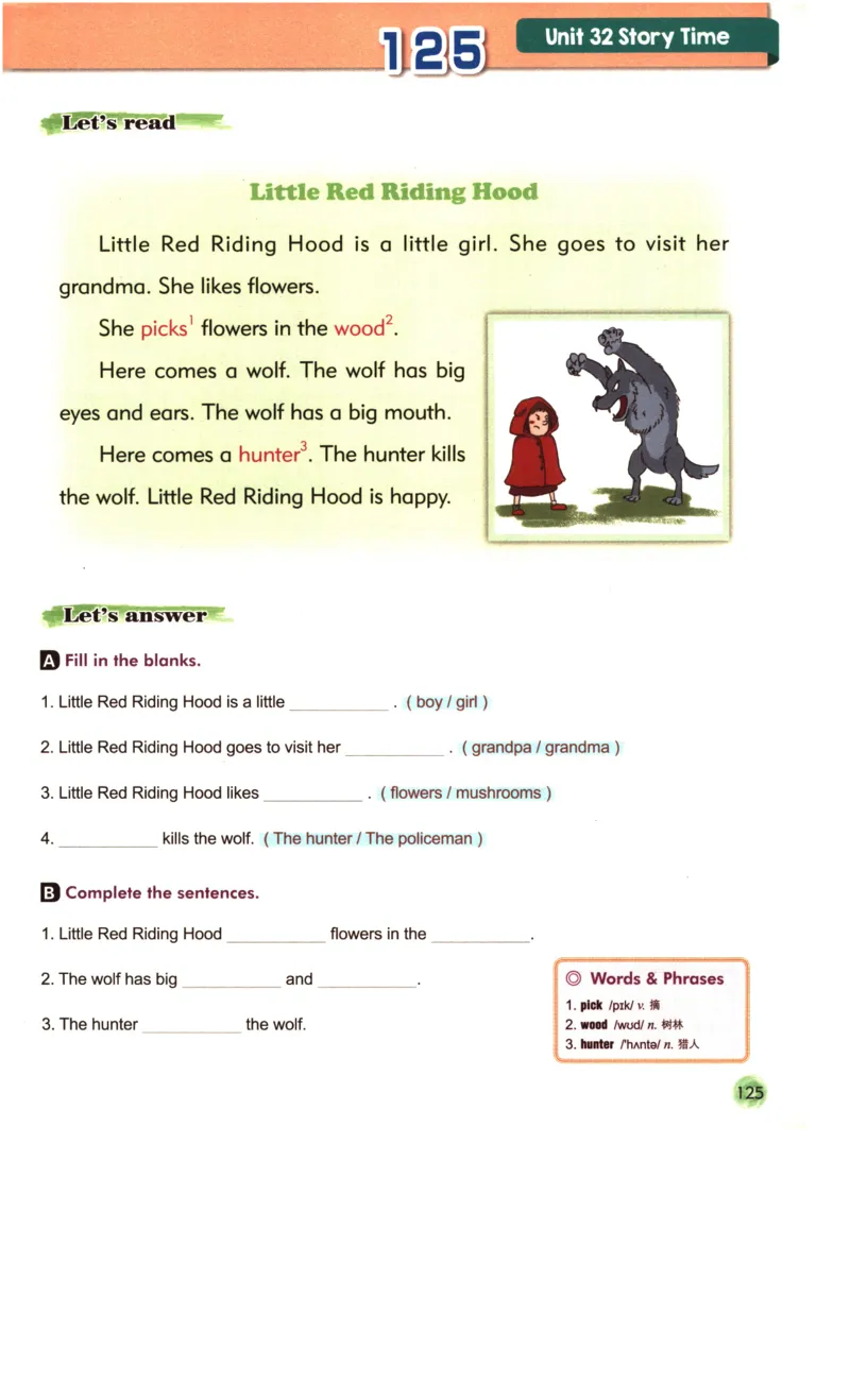 读霸小学英语1年级阅读128篇_26春四年级上下册人教版_四上英语合集人教版PEP英语四年级上册新教材（教学视频+课件+动画+音频+练习+教案）_17练习资料_《英语阅读128篇》