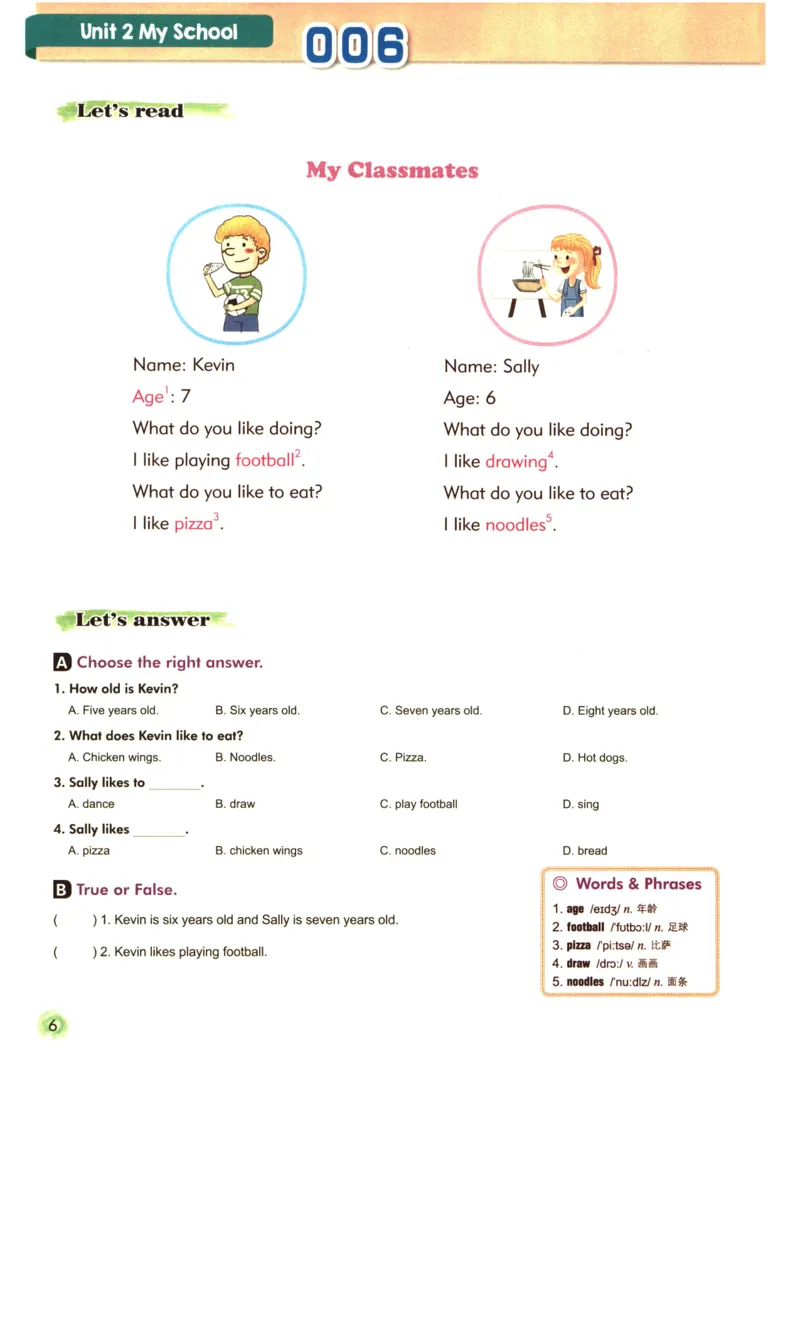 读霸小学英语1年级阅读128篇_26春四年级上下册人教版_四上英语合集人教版PEP英语四年级上册新教材（教学视频+课件+动画+音频+练习+教案）_17练习资料_《英语阅读128篇》