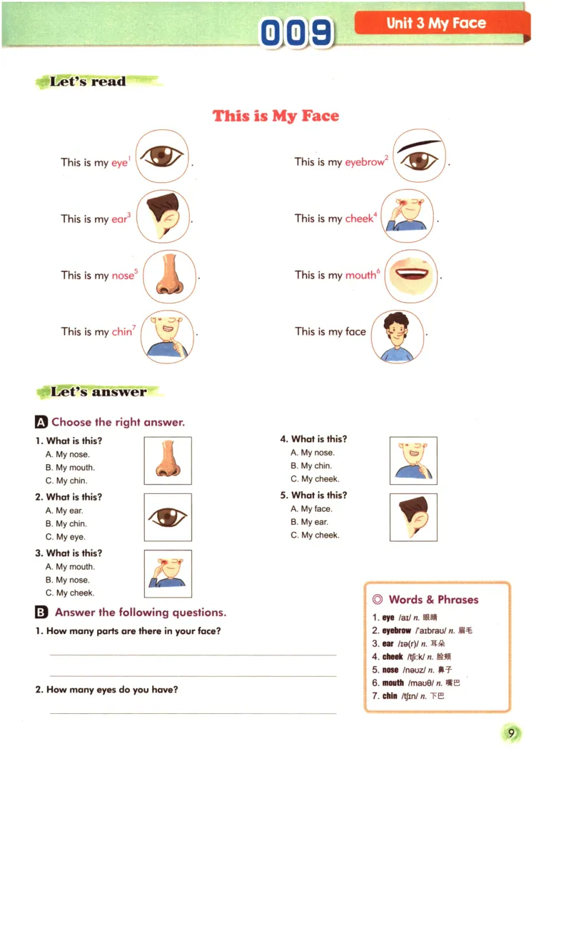读霸小学英语1年级阅读128篇_26春四年级上下册人教版_四上英语合集人教版PEP英语四年级上册新教材（教学视频+课件+动画+音频+练习+教案）_17练习资料_《英语阅读128篇》