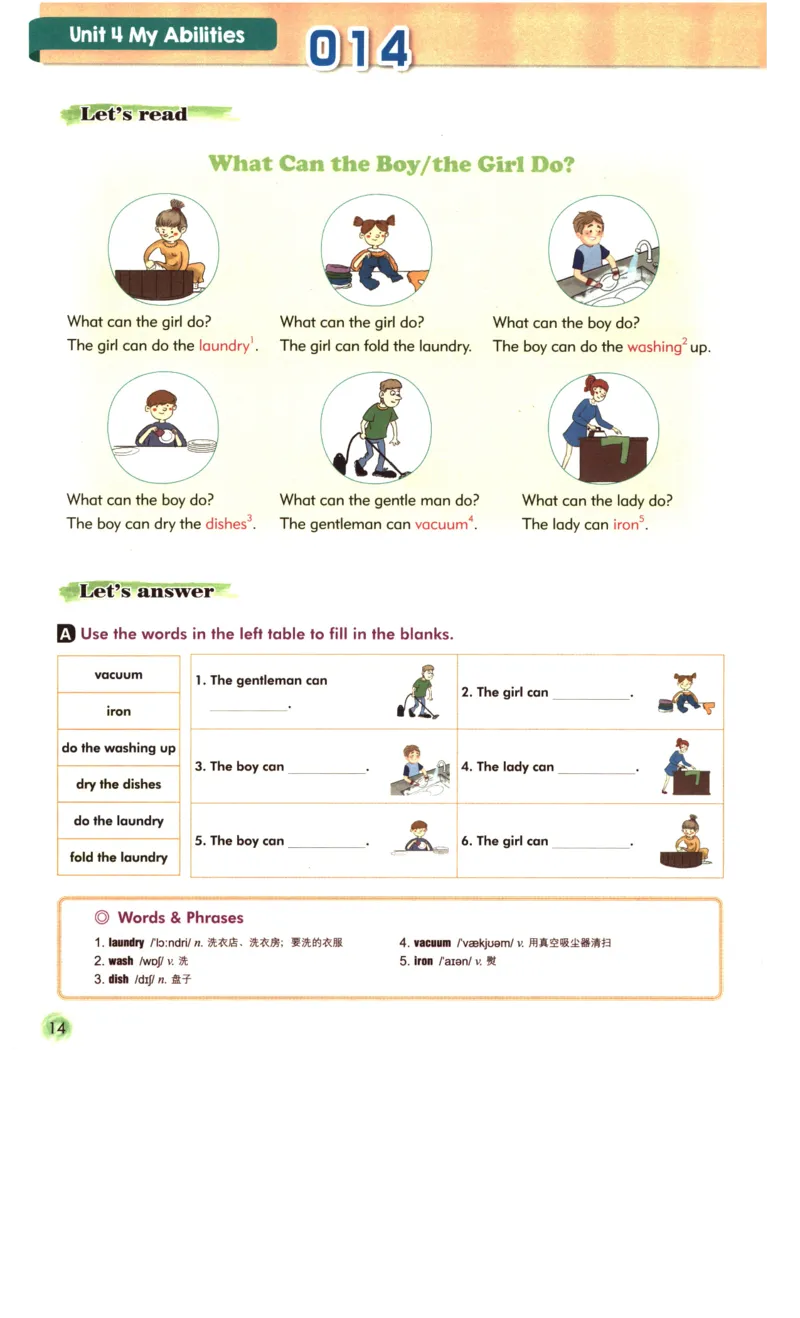 读霸小学英语1年级阅读128篇_26春四年级上下册人教版_四上英语合集人教版PEP英语四年级上册新教材（教学视频+课件+动画+音频+练习+教案）_17练习资料_《英语阅读128篇》
