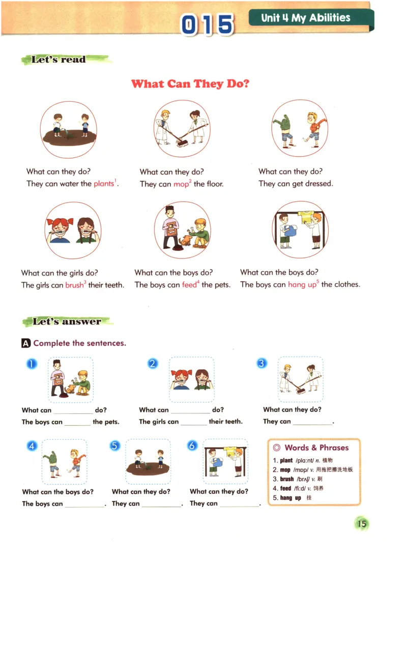 读霸小学英语1年级阅读128篇_26春四年级上下册人教版_四上英语合集人教版PEP英语四年级上册新教材（教学视频+课件+动画+音频+练习+教案）_17练习资料_《英语阅读128篇》