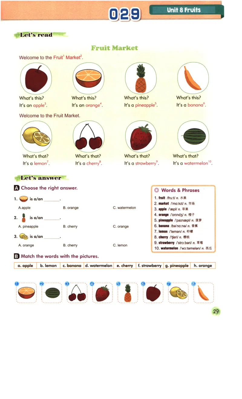 读霸小学英语1年级阅读128篇_26春四年级上下册人教版_四上英语合集人教版PEP英语四年级上册新教材（教学视频+课件+动画+音频+练习+教案）_17练习资料_《英语阅读128篇》