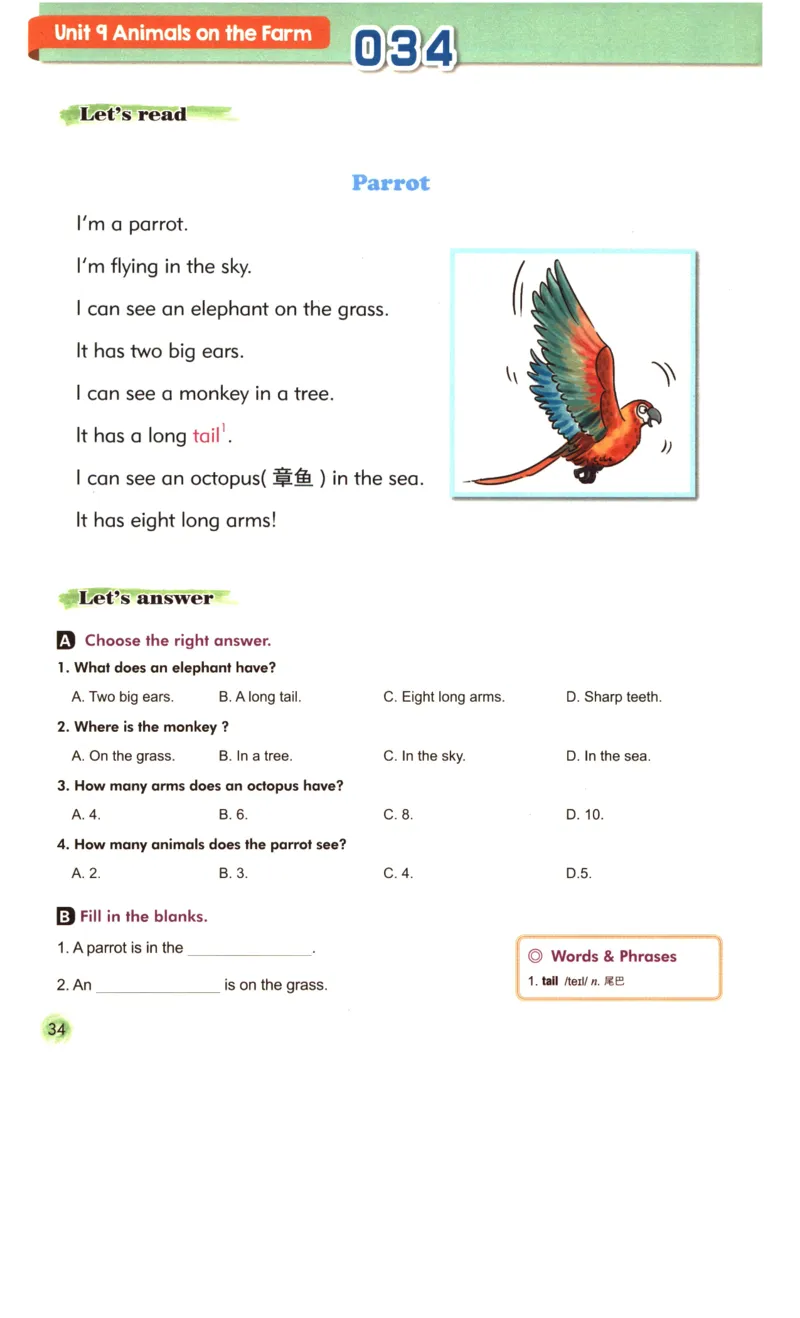 读霸小学英语1年级阅读128篇_26春四年级上下册人教版_四上英语合集人教版PEP英语四年级上册新教材（教学视频+课件+动画+音频+练习+教案）_17练习资料_《英语阅读128篇》