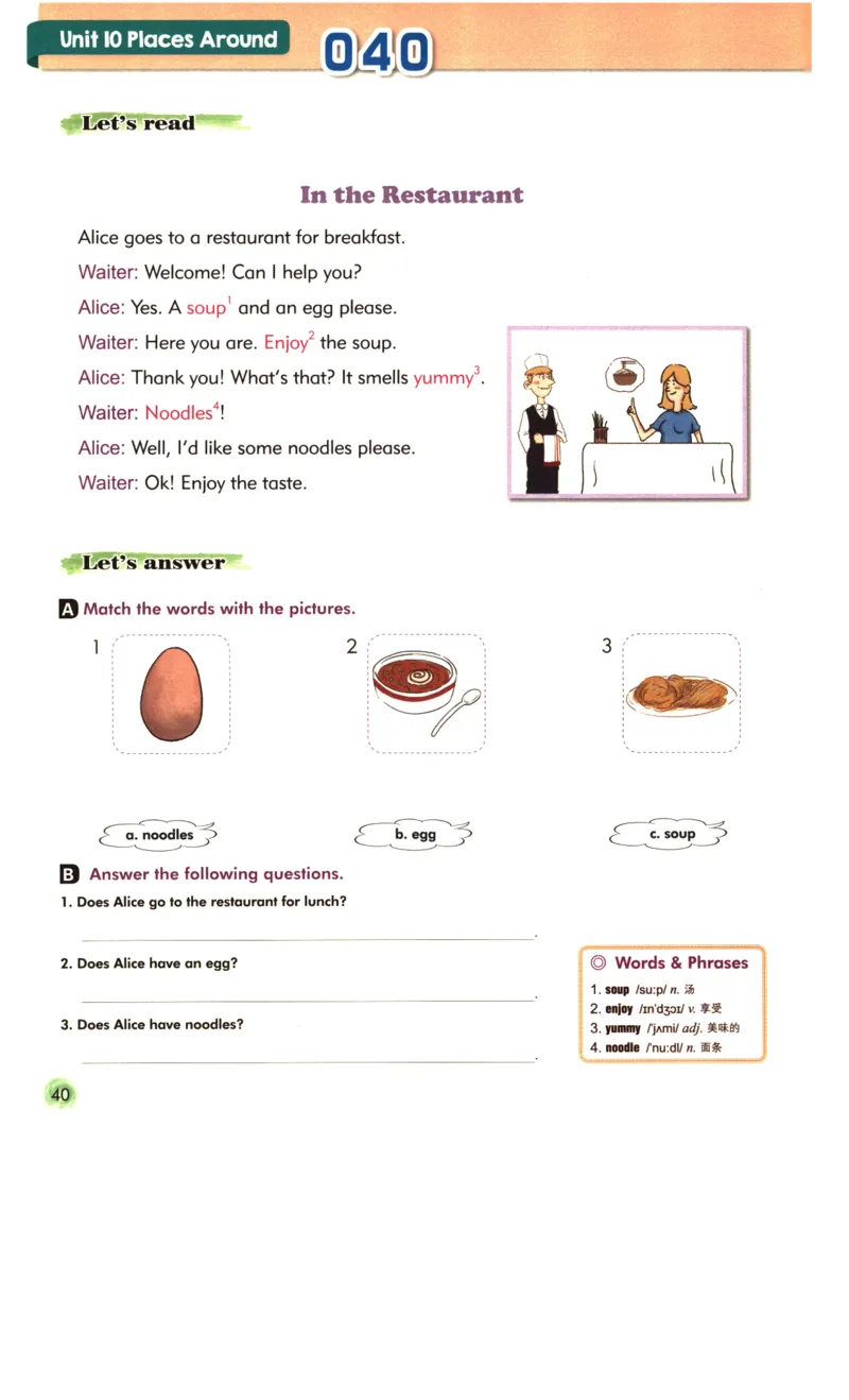 读霸小学英语1年级阅读128篇_26春四年级上下册人教版_四上英语合集人教版PEP英语四年级上册新教材（教学视频+课件+动画+音频+练习+教案）_17练习资料_《英语阅读128篇》