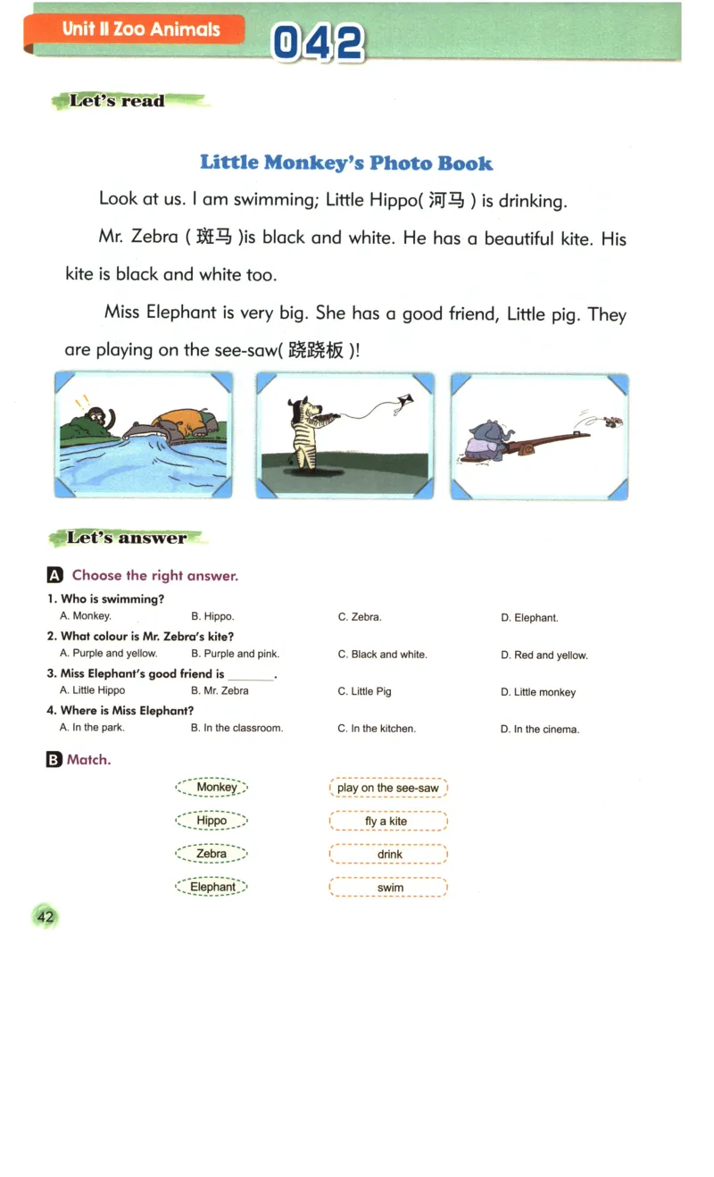读霸小学英语1年级阅读128篇_26春四年级上下册人教版_四上英语合集人教版PEP英语四年级上册新教材（教学视频+课件+动画+音频+练习+教案）_17练习资料_《英语阅读128篇》