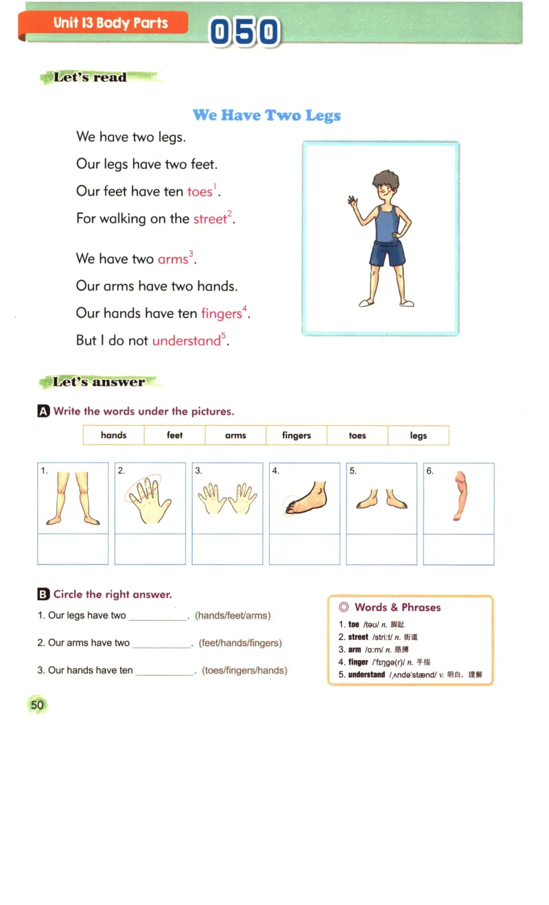 读霸小学英语1年级阅读128篇_26春四年级上下册人教版_四上英语合集人教版PEP英语四年级上册新教材（教学视频+课件+动画+音频+练习+教案）_17练习资料_《英语阅读128篇》