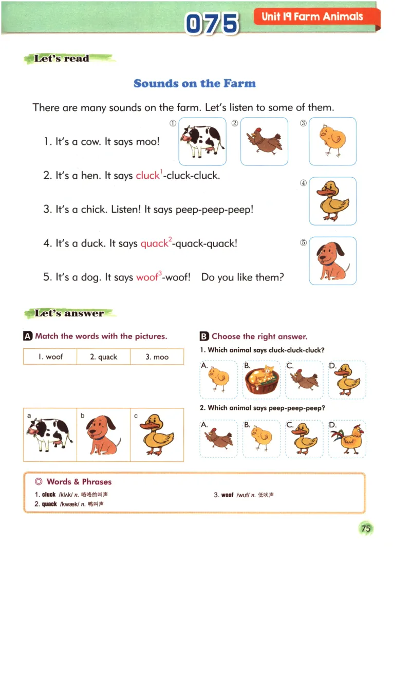 读霸小学英语1年级阅读128篇_26春四年级上下册人教版_四上英语合集人教版PEP英语四年级上册新教材（教学视频+课件+动画+音频+练习+教案）_17练习资料_《英语阅读128篇》