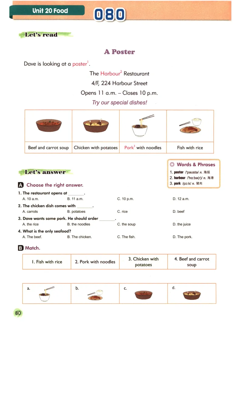读霸小学英语1年级阅读128篇_26春四年级上下册人教版_四上英语合集人教版PEP英语四年级上册新教材（教学视频+课件+动画+音频+练习+教案）_17练习资料_《英语阅读128篇》