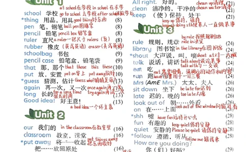 新改版3下英语译林版教材单词笔记_26春四年级上下册人教版_四上英语合集人教版PEP英语四年级上册新教材（教学视频+课件+动画+音频+练习+教案）_17练习资料_《小学英语单词默写表》