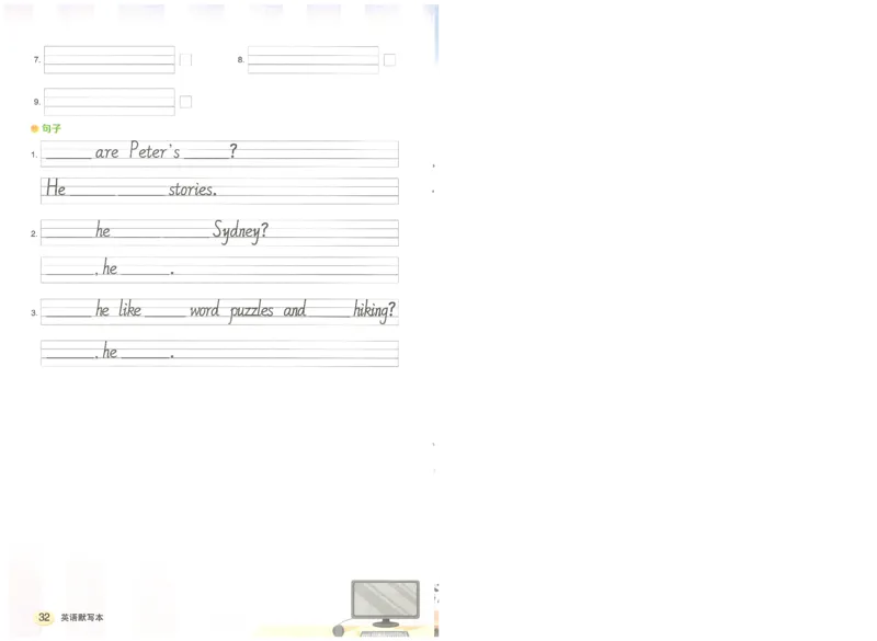 状元默写本六年级上双层_26春四年级上下册人教版_四上英语合集人教版PEP英语四年级上册新教材（教学视频+课件+动画+音频+练习+教案）_17练习资料_小学英语（预习复习资料大礼包）