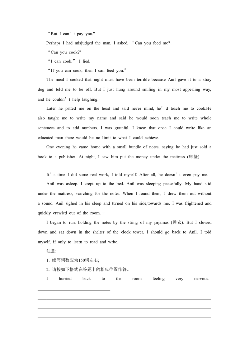 2022高考英语读后续写精读精炼（十五）含答案解析_03高考英语_新高考复习资料_2022年新高考资料_2022年新高考英语一轮复习_2022年新高考英语读后续写精读精炼（含答案解析）8.12更新