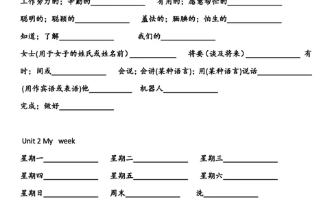 英语单词默写表（五年级上下册）_26春四年级上下册人教版_四上英语合集人教版PEP英语四年级上册新教材（教学视频+课件+动画+音频+练习+教案）_17练习资料_《单词默写表》_人教PEP版