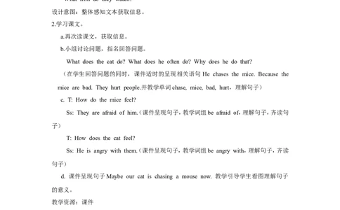 第二课时_26春四年级上下册人教版_四上英语合集人教版PEP英语四年级上册新教材（教学视频+课件+动画+音频+练习+教案）_19同步教案课件_人教pep3_3-6年级上册_Unit6Howdoyoufeel_教案
