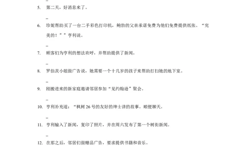 2022高考英语读后续写精读精炼（五）含答案解析_03高考英语_新高考复习资料_2022年新高考资料_2022年新高考英语一轮复习_2022年新高考英语读后续写精读精炼（含答案解析）8.12更新