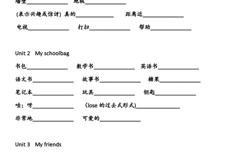 英语单词默写表（四年级上下册）_26春四年级上下册人教版_四上英语合集人教版PEP英语四年级上册新教材（教学视频+课件+动画+音频+练习+教案）_17练习资料_《单词默写表》_人教PEP版