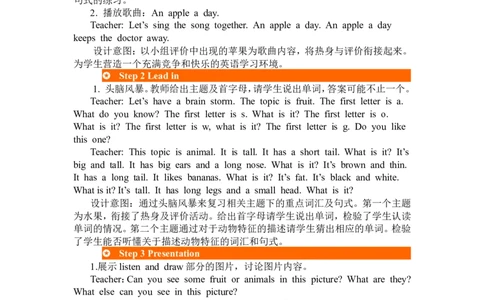 第二课时_26春四年级上下册人教版_四上英语合集人教版PEP英语四年级上册新教材（教学视频+课件+动画+音频+练习+教案）_19同步教案课件_人教pep3_3-6年级下册_3年级下册_2024春_Recycle2