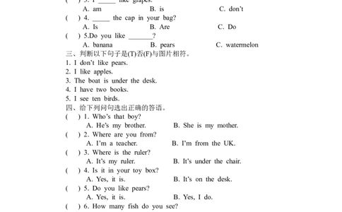 第二课时_26春四年级上下册人教版_四上英语合集人教版PEP英语四年级上册新教材（教学视频+课件+动画+音频+练习+教案）_19同步教案课件_人教pep3_3-6年级下册_3年级下册_2024春_Recycle2
