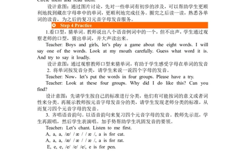 第三课时_26春四年级上下册人教版_四上英语合集人教版PEP英语四年级上册新教材（教学视频+课件+动画+音频+练习+教案）_19同步教案课件_人教pep3_3-6年级下册_3年级下册_2024春_Recycle1