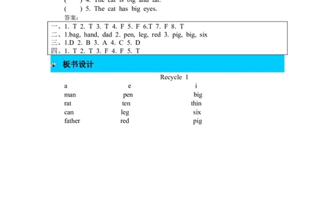 第三课时_26春四年级上下册人教版_四上英语合集人教版PEP英语四年级上册新教材（教学视频+课件+动画+音频+练习+教案）_19同步教案课件_人教pep3_3-6年级下册_3年级下册_2024春_Recycle1
